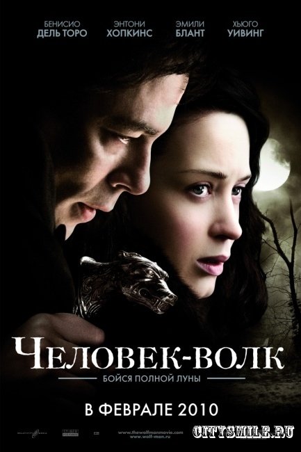 ადამიანი მგელი & The Wolfman (2010/DVDRip/RUS)