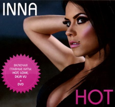  Inna - Hot (2009)